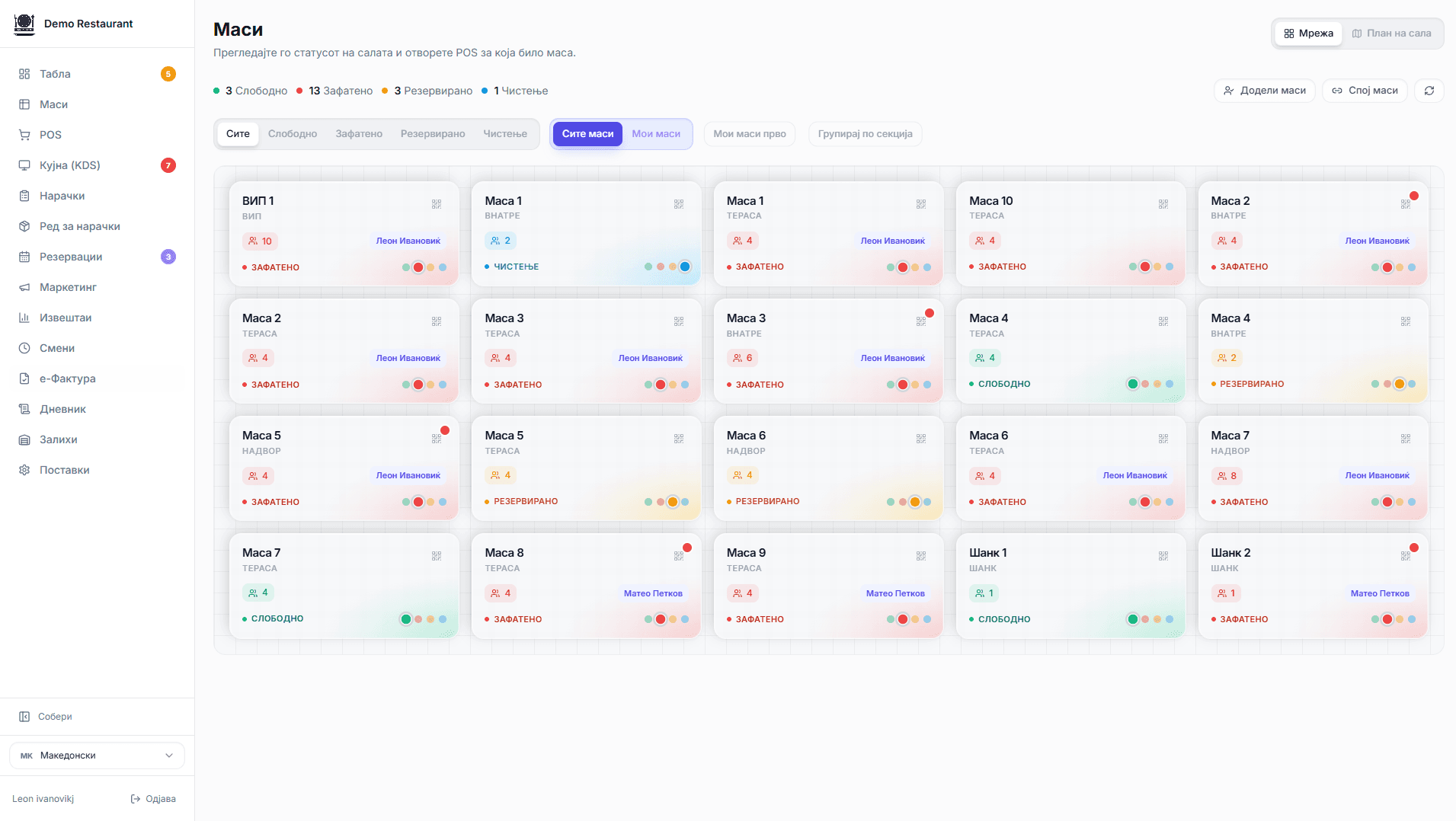 Pocket Tables screenshot